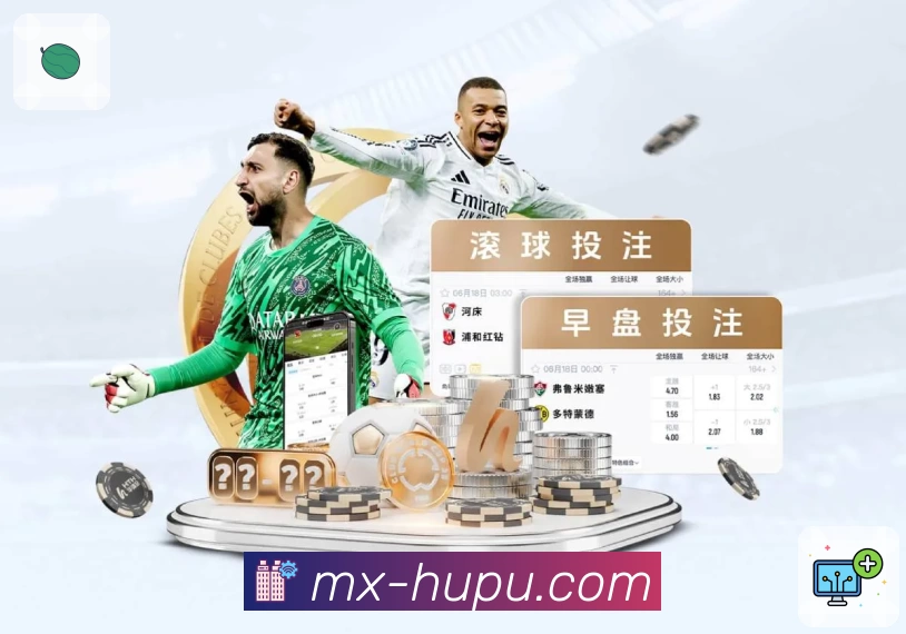 虎扑体育App预览